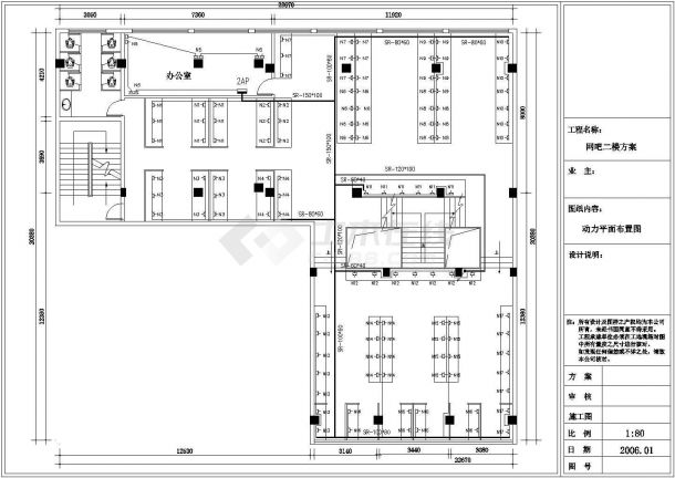 網(wǎng)吧強電弱電設(shè)計CAD全套電氣施工圖紙（含設(shè)計說明） 弱電工程設(shè)計詳解