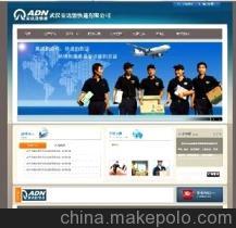 【合肥網站建設|cn域名注冊只要25/年】價格,廠家,圖片,網絡工程服務,0551cms合肥網站建設,合肥企業網站建設,電話15856395450-