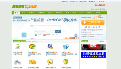 企業(yè)網(wǎng)站系統(tǒng)概覽與免費(fèi)CMS精品推薦